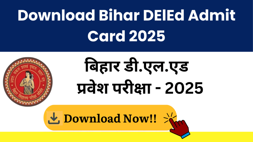 Download Bihar DElEd Admit Card 2025