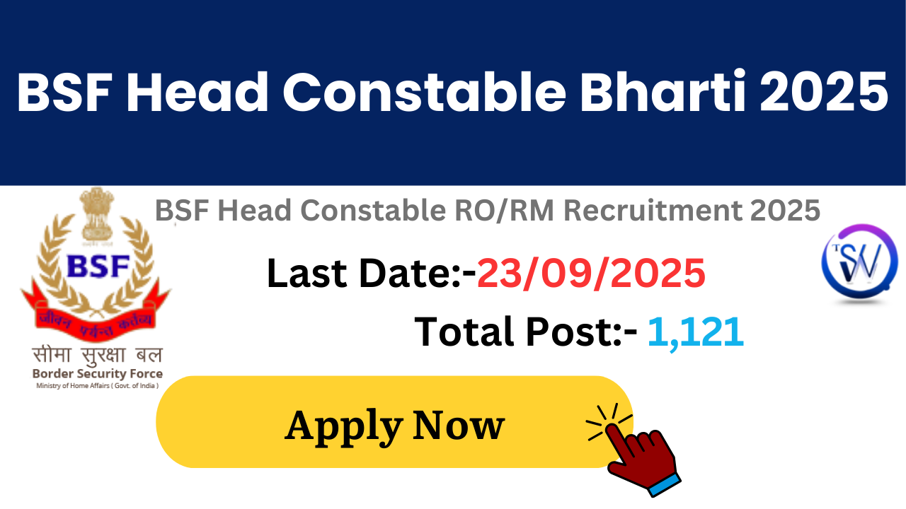 BSF Head constable bharti 2025