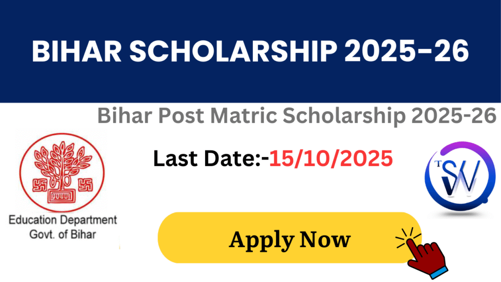 PMS Online Bihar Post Matric Scholarship 2025-26
