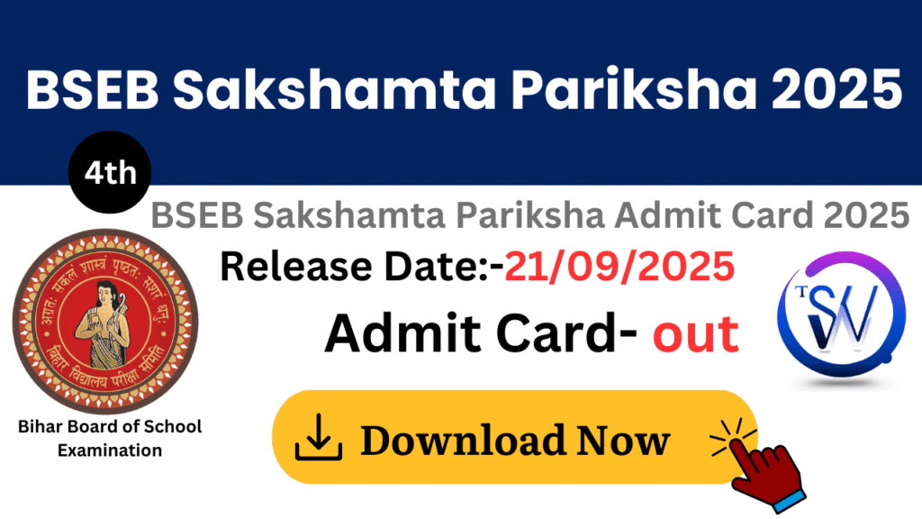 BSEB Sakshamta Pariksha Admit Card 2025
