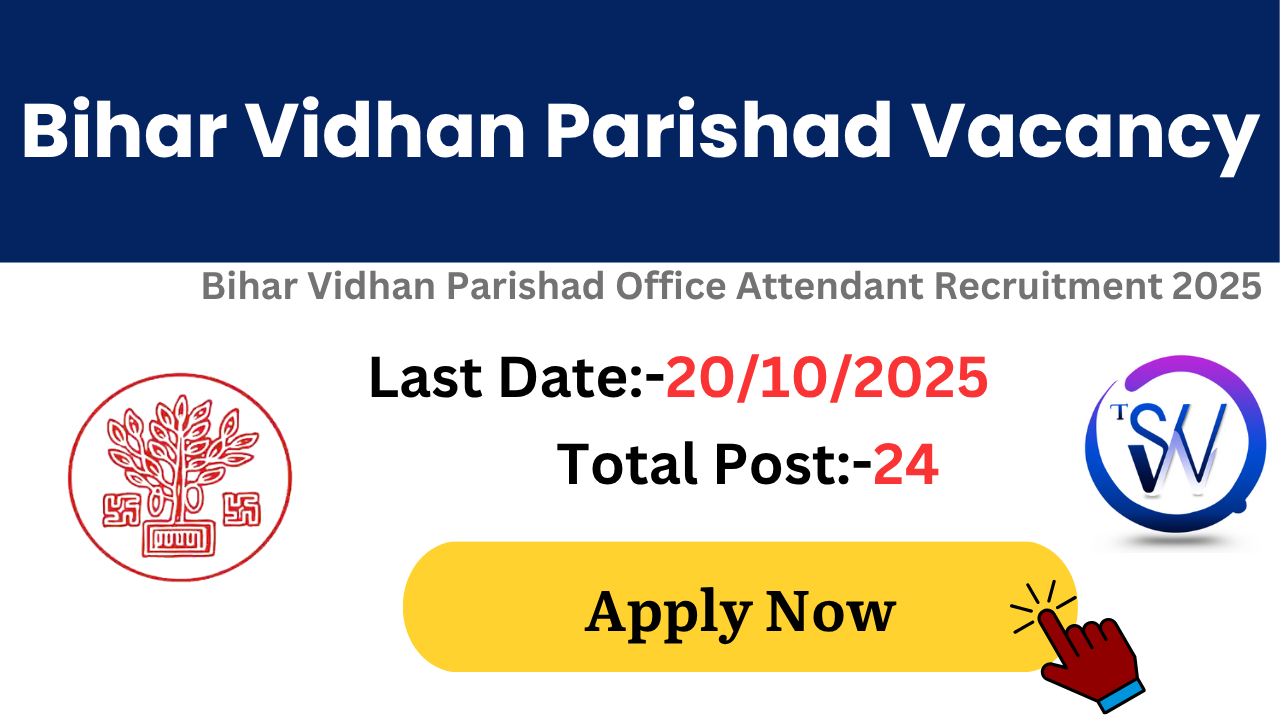 Bihar Vidhan Parishad BLCS Office Attendant Vacancy 2025