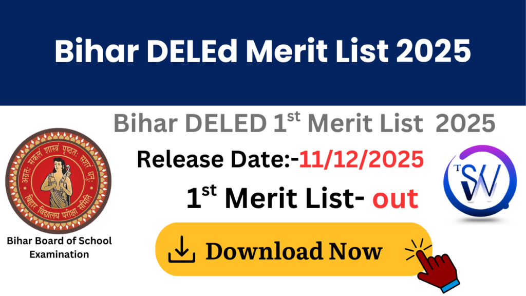Bihar DElEd Merit List 2025