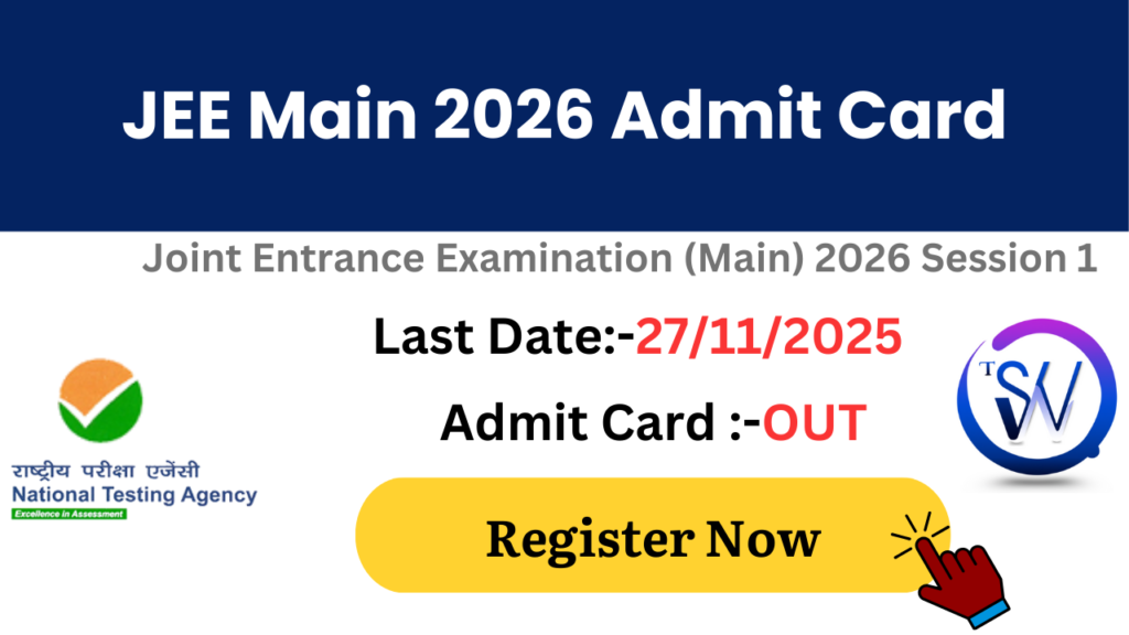 JEE Main Admit Card 2026