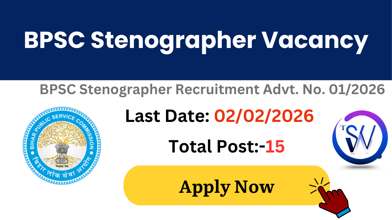 BPSC Stenographer Recruitment 2026