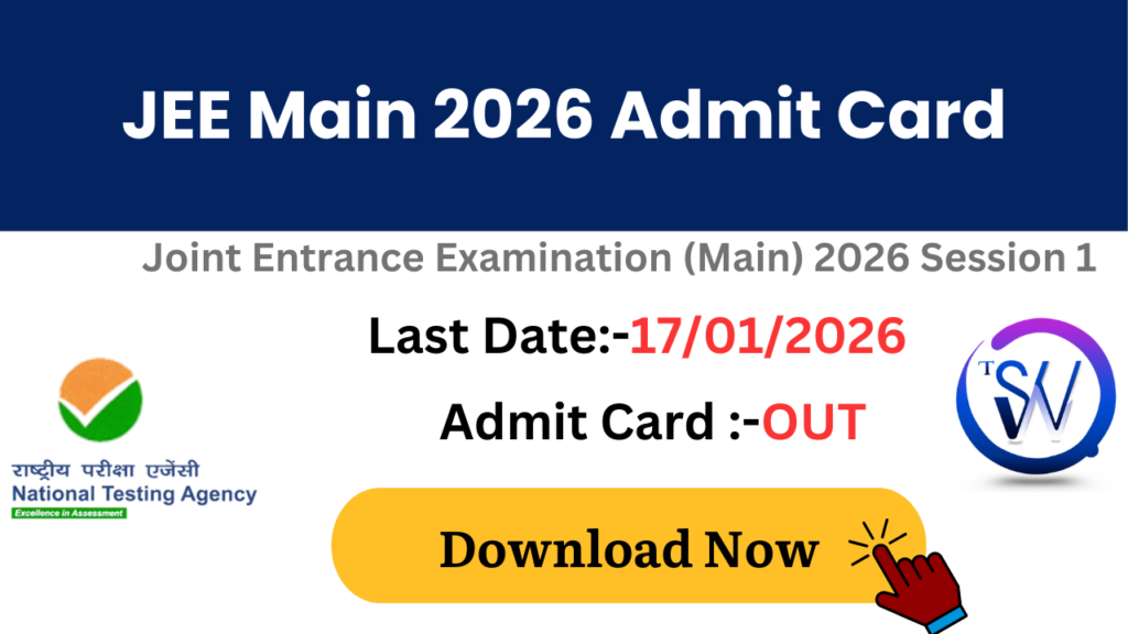 JEE Main Admit Card 2026