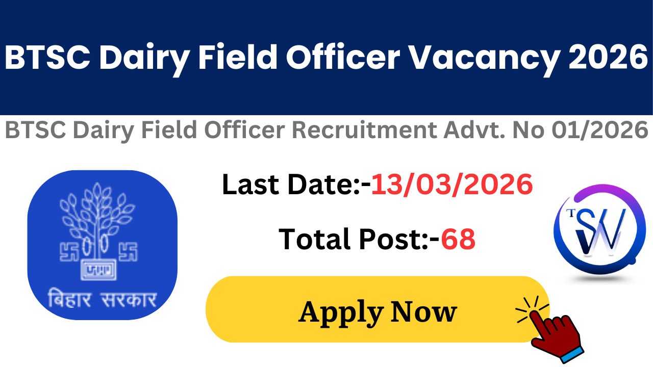 BTSC Dairy Field Officer Recruitment 2026