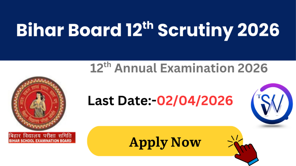 Bihar Board Inter Scrutiny Application Form 2026