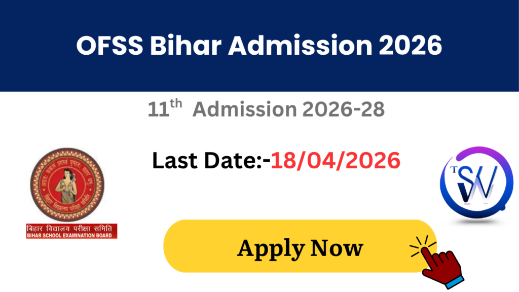 OFSS Bihar 11th Admission 2026